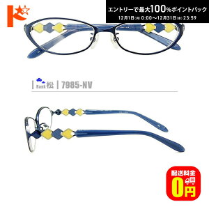 ő100%|CgobNI12/3123:59܂Ł􏼃lRKly7985-NVziRrt[+^Y+Kl@+P[XtjnFn