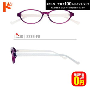 ő100%|CgobNI12/3123:59܂Ł~lRKly8236-PUziZt[+^Y+Kl@+P[Xtjn fނ̓A畝̒͏o܂B