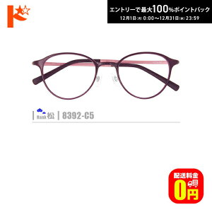 �ő�100%�|�C���g�o�b�N�I12/31��23:59�܂Ł􏼃l�R���K�l�y8392-C5�z�i�@�p�b�h�t�Z���t���[��+���^�����Y+���K�l�@��+�P�[�X�t���j���n ���f�ނ̓�����A�畝�̒����͏o���܂���B