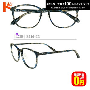 ő100%|CgobNI12/3123:59܂ŁyzlRKly8414-C4zi@pbhtZt[+1.60񋅖ʔ^Y+Kl@+P[Xtjnnn