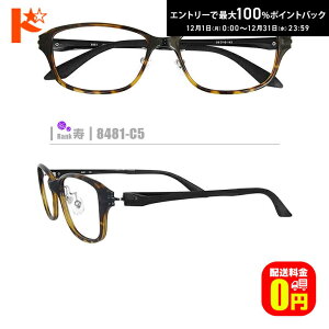 ő100%|CgobNI12/3123:59܂ŁyzlRKly8481-C5zi@pbhtZt[+1.60񋅖ʔ^Y+Kl@+P[Xtjnfނ̓A畝Es̒