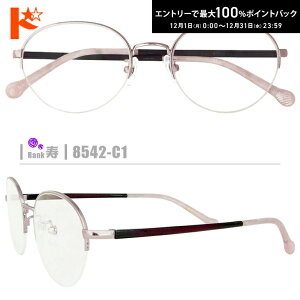 �ő�100%�|�C���g�o�b�N�I12/31��23:59�܂Ł�y���������z���l�R���K�l�y8542-C1�z�i���^���t���[��+1.60�񋅖ʔ��^�����Y+���K�l�@��+�P�[�X�t���j�s���N�n���f�ނ̓�����A�畝�E���s�̒�����