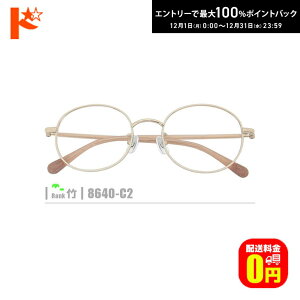 ő100%|CgobNI12/3123:59܂Ł|lRKly8640-C2zi^t[+^Y+Kl@+P[XtjnVo[nỸJ[̓zCgłB