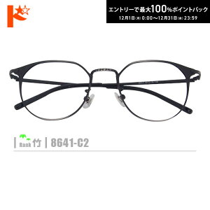 ő100%|CgobNI12/3123:59܂Ł|lRKly8641-C2zi^t[+^Y+Kl@+P[Xtjn