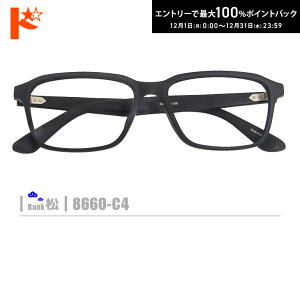 ő100%|CgobNI12/3123:59܂Ł􏼃lRKly8660-C4ziZt[+^Y+Kl@+P[Xtjn