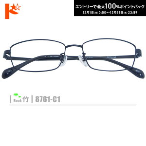 ő100%|CgobNI12/3123:59܂Ł|lRKly8671-C1zi^t[+^Y+Kl@+P[Xtjn