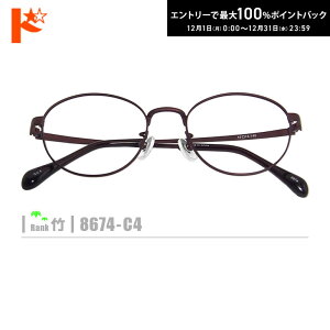 ő100%|CgobNI12/3123:59܂Ł|lRKly8674-C4zi^t[+^Y+Kl@+P[XtjԌn