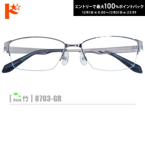 ő100%|CgobNI12/3123:59܂Ł|lRKly8703-GRzi^t[+^Y+Kl@+P[XtjnVo[n