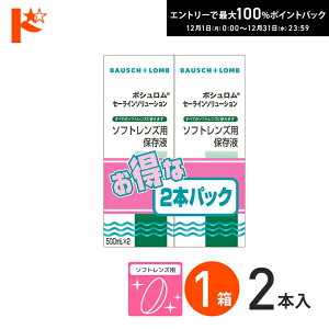 ő100%|CgobNI12/3123:59܂ŁZ[C\[V 500ml×2{pbN \tgYpۑt PApi {V R^Ng R^NgY t ۑt   \t