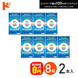 ő100%|CgobNI12/3123:59܂ŁyzO2I[Ci120ml×2{pbNj8Zbg n[hR^NgYpEۑt PApi {V R^Ng R^Ng