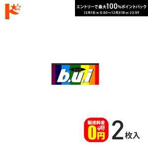 ő100%|CgobNI12/3123:59܂ŁyIvVzᐸJ\hYbui irCj xt 1.67񋅖 iFj 21g