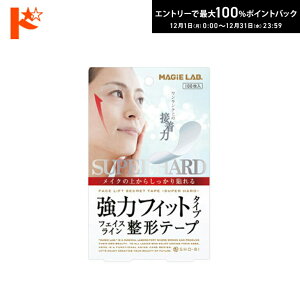 �ő�100%�|�C���g�o�b�N�I12/31��23:59�܂Ł�}�W���{���`�e�[�v ���̓^�C�v 100���� ���e�p�b�N MAGiELAB MG22124