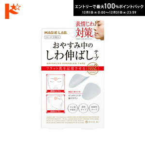 �ő�100%�|�C���g�o�b�N�I12/31��23:59�܂Ł�}�W���{����L�΂��e�[�v �|�C���g�^�C�v 3�V�[�g27���� ���e�p�b�N MAGiELAB MG22116