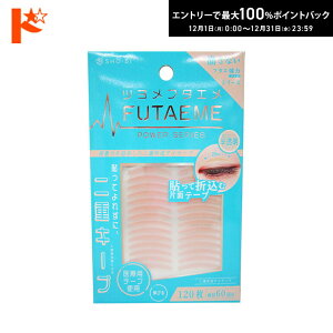 ő100%|CgobNI12/3123:59܂Ł􁞃[֔FUTAEME ACe[v SPV71338 120 / ϔ ACCN RX ACv` ӂ d` e[v^Cv ×pe[vg