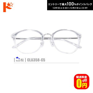 ő100%|CgobNI12/3123:59܂Ł􏼃lRKlyCLA358-C5zi@pbhtRrt[+^Y+Kl@+P[XtjNAn