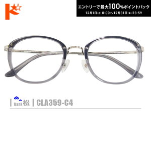 ő100%|CgobNI12/3123:59܂Ł􏼃lRKlyCLA359-C4ziZt[+^Y+Kl@+P[XtjOCn