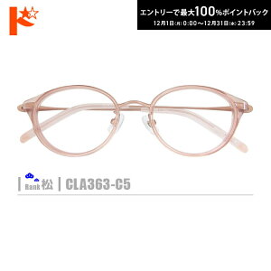 ő100%|CgobNI12/3123:59܂Ł􏼃lRKlyCLA363-C5zi@pbhtRrt[+^Y+Kl@+P[XtjsNn