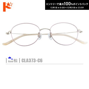 ő100%|CgobNI12/3123:59܂Ł􏼃lRKlyCLA373-C6zi^t[+^Y+Kl@+P[XtjsNnY̓sNɂȂ܂