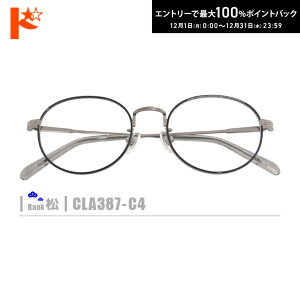 ő100%|CgobNI12/3123:59܂Ł􏼃lRKlyCLA387-C4zi^t[+^Y+Kl@+P[XtjVo[nnỸJ[̓ubNłB