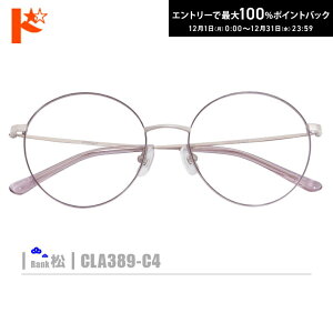 ő100%|CgobNI12/3123:59܂Ł􏼃lRKlyCLA389-C4zi^t[+^Y+Kl@+P[XtjsNnnVo[n Ỷ̓sNɂȂ܂B