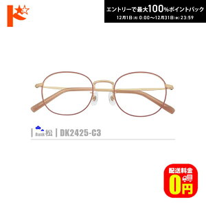 ő100%|CgobNI12/3123:59܂Ł􏼃lRKlyDK2425-C3zi^t[+^Y+Kl@+P[XtjsNnS[hnỸJ[̓sNłB