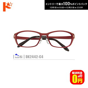 ő100%|CgobNI12/3123:59܂Ł􏼃lRKlyDK2442-C4zi@pbhtZt[+^Y+Kl@+P[XtjԌn fނ̓A畝̒͏o܂B