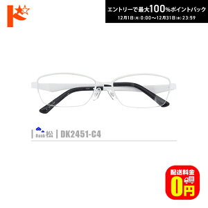 ő100%|CgobNI12/3123:59܂Ł􏼃lRKlyDK2451-C4zi^t[+^Y+Kl@+P[Xtjn fނ̓A畝̒͏o܂B