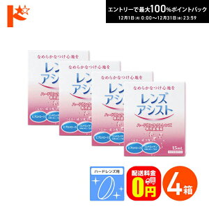 ő100%|CgobNI12/3123:59܂ŁyzYAVXg 15ml 4Zbg n[hYp GCR[ PApi t R^Ng R^NgY PApi t ۑt  