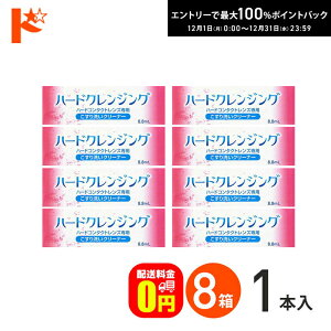 ő100%|CgobNI12/3123:59܂Łyzn[hNWO 8Zbg n[hR^NgYp GCR[ 􂢃N[i[ PApi