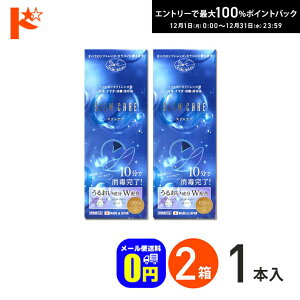 ő100%|CgobNI12/3123:59܂Ł􁟃[֑XPA 120ml YP[X1t 2Zbg / GCR[ EIKO    ۑt \tgR^NgYp Z 10