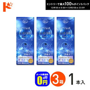 ő100%|CgobNI12/3123:59܂Ł􁟃[֑XPA 120ml YP[X1t 3Zbg / GCR[ EIKO    ۑt \tgR^NgYp Z 10