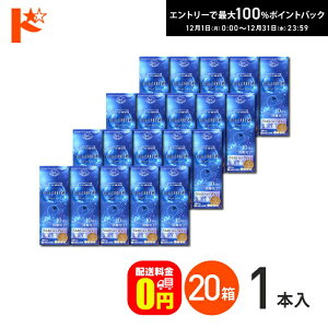 ő100%|CgobNI12/3123:59܂ŁyzXPA 500ml YP[X2t 20Zbg    ۑt \tgR^NgYp Z 10Ływ򕔊Oiz