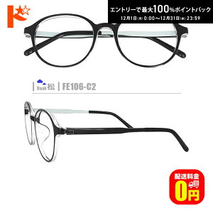 ő100%|CgobNI12/3123:59܂Ł􏼃lRKlyFE106-C2ziZt[+^Y+Kl@+P[Xtjn fނ̓A畝̒͏o܂B