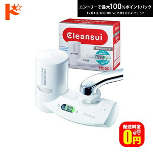 ő100%|CgobNI12/3123:59܂Ł򐅊 NXC ֌^򐅊 MD301-WT OHC Cleansui