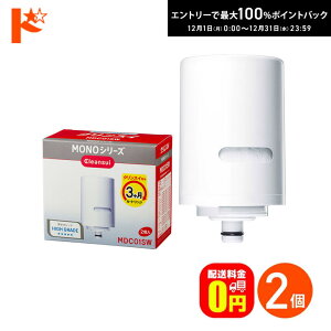 ő100%|CgobNI12/3123:59܂Ł򐅊 J[gbW NXC ֌^򐅊 MONOV[Yp J[gbW 2 MDC01SW OHC