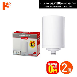 ő100%|CgobNI12/3123:59܂Ł򐅊 J[gbW NXC ֌^򐅊 MONOV[Yp J[gbW 2 MDC03SW OHC