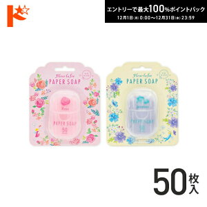 ő100%|CgobNI12/3123:59܂Ł􁞃[֔t[tF y[p[\[v 150 / Ѓ`[[  Ό nh\[v ΂ g [Y WX~