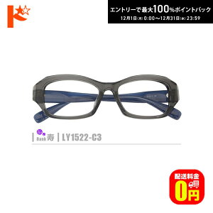 ő100%|CgobNI12/3123:59܂ŁyzlRKlyLY1522-C3ziZt[+1.60񋅖ʔ^Y+Kl@+P[XtjO[n