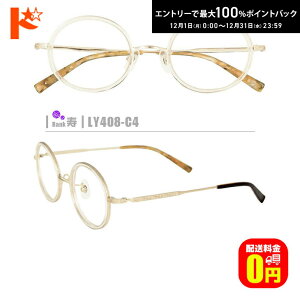 ő100%|CgobNI12/3123:59܂ŁyzlRKlyLY408-C4zi@pbhtRrt[t[+1.60񋅖ʔ^Y+Kl@+P[XtjS[hnnn