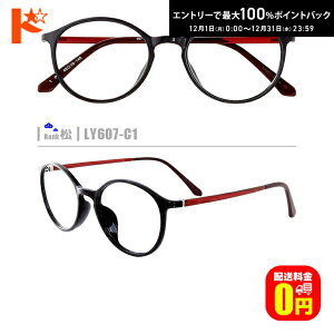 ő100%|CgobNI12/3123:59܂Ł􏼃lRKlyLY607-C1ziZt[+^1.56ʃY+Kl@+P[XtjnԌnfނ̓A畝̒͂ł܂B