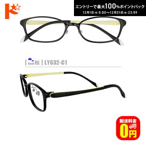 ő100%|CgobNI12/3123:59܂Ł􏼃lRKlyLY632-C1ziZt[+^Y+Kl@+P[Xtjnfނ̓A畝̒͂ł܂B