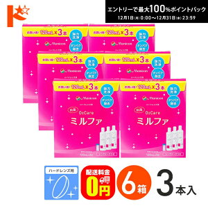 ő100%|CgobNI12/3123:59܂ŁyzRO2PA~t@3{pbN 120ml×3{ 6Zbg n[hYpEۑE^pNt jR R^Ng R^NgY 