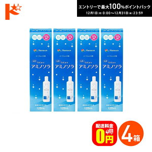 ő100%|CgobNI12/3123:59܂Łyzo2PAA~m\ 120ml 4{Zbg n[hYEۑt jR I[c[PA R^Ng R^NgY PApi t 