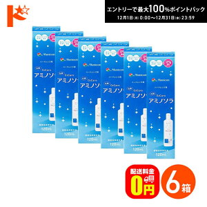 ő100%|CgobNI12/3123:59܂Łyzo2PAA~m\ 120ml 6{Zbg n[hYEۑt jR I[c[PA R^Ng R^NgY PApi t 