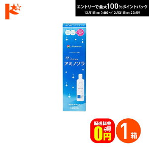 ő100%|CgobNI12/3123:59܂ŁyzjR o2PAA~m\ 120ml n[hYEۑt jR I[c[PA R^Ng R^NgY PApi t ۏ