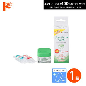 �ő�100%�|�C���g�o�b�N�I12/31��23:59�܂Ł�v���[�W�F���g�o�C�A��1�y�A�t �n�[�h�����Y�p���̓^���p�N���t ���j�R�� �R���^�N�g �R���^�N�g�����Y �P�A�p�i ���t �ۑ��t ���� ��� �n�[