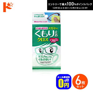 ő100%|CgobNI12/3123:59܂Ł􁟃[֑Ԃg郁Kl̂~߃NX 3 6Zbg / Ѓ\tg99R[|[V KlNX Kl@