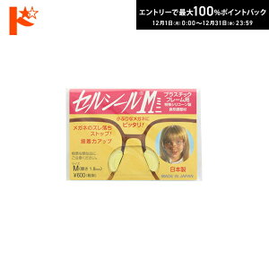 ő100%|CgobNI12/3123:59܂Ł􁞃[֔ZV[M~j MTCY 1yA rR[ 956M