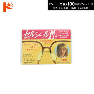 ő100%|CgobNI12/3123:59܂Ł􁞃[֔ZV[M~j LTCY 1yA nZK rR[ 956L