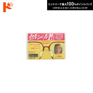 ő100%|CgobNI12/3123:59܂Ł􁞃[֔ZV[M~j LLTCY 1yA nZK rR[ 956L-L